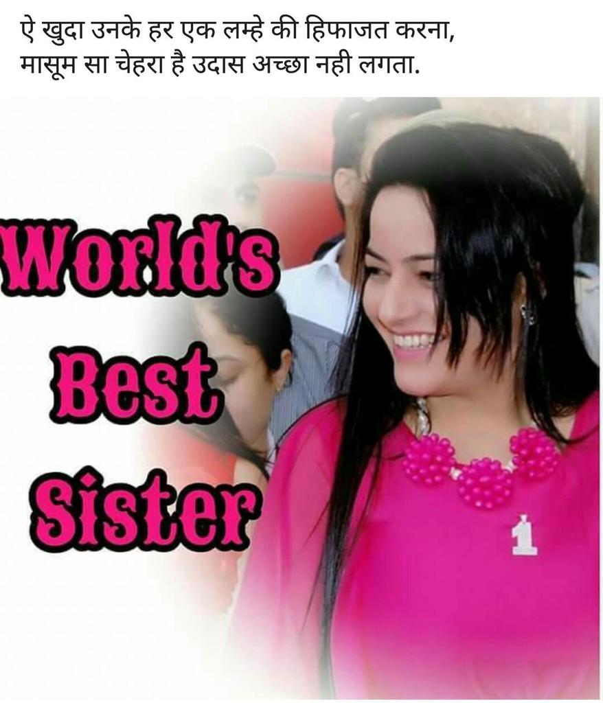 InsanNeeru2's tweet photo. ऐ खुदा DR MSG.दीदी के हर लम्हे की हिफाजत करना🙏
मासूम सा चेहरा है उदास अच्छा नही लगता
19th march #Honeypreet insan #Fatherdaughterdue https://t.co/B9GoizP3ko