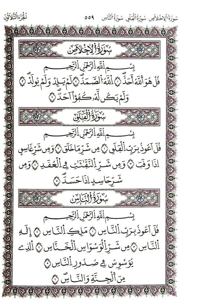 Mawada Murad tweet media