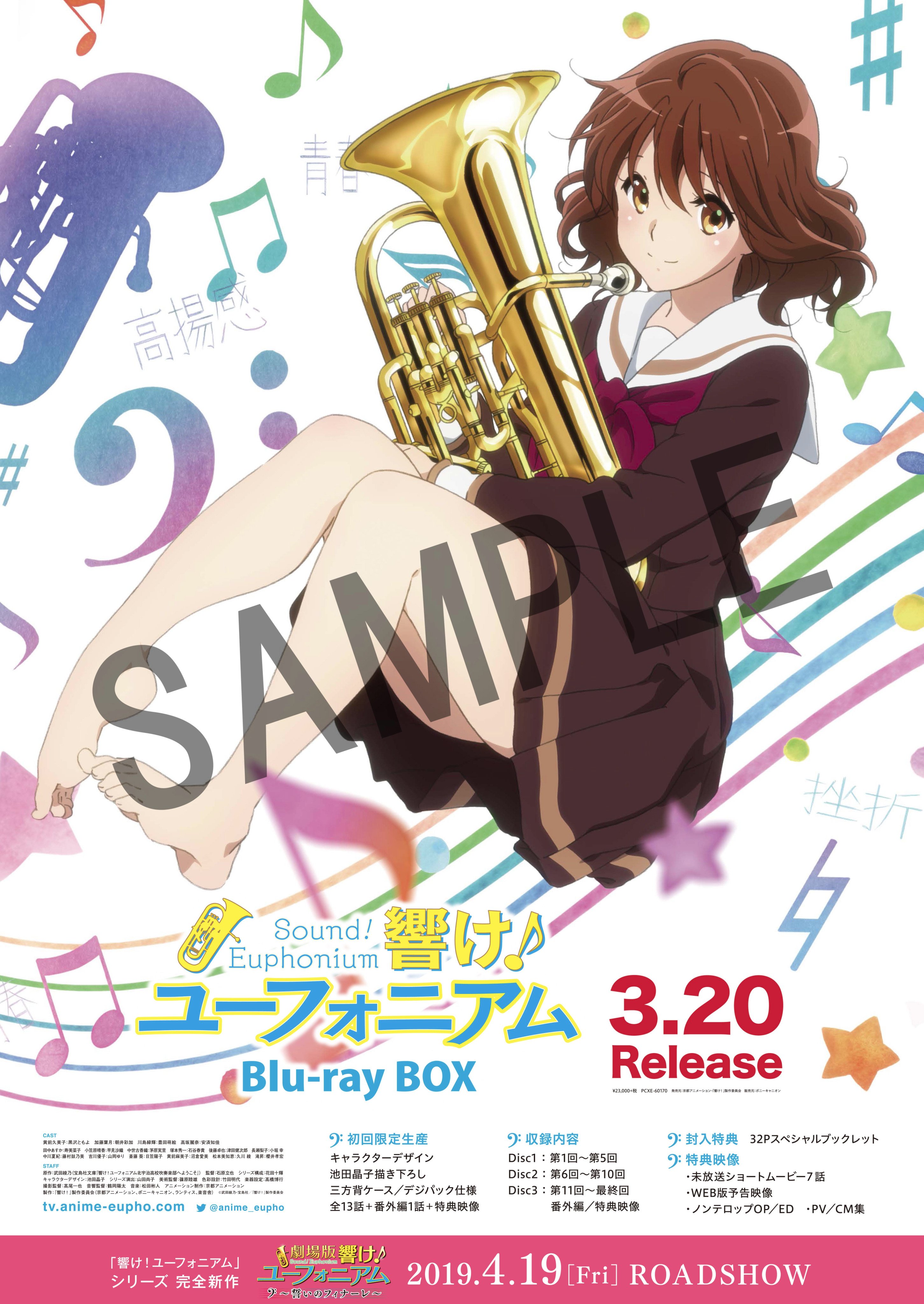 京アニショップ！ on X: 
