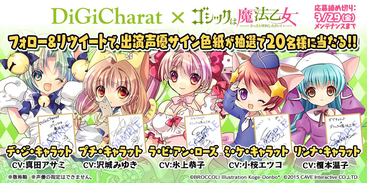 ゴシックは魔法乙女 on X: 