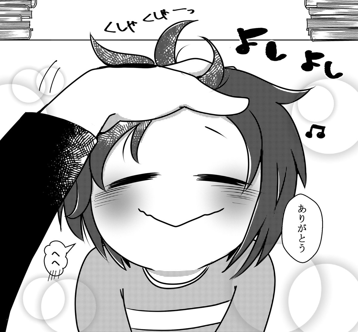 ほのぼのガスフリの一コマ
(この後あんなことになるなんて!っていうやーつ 