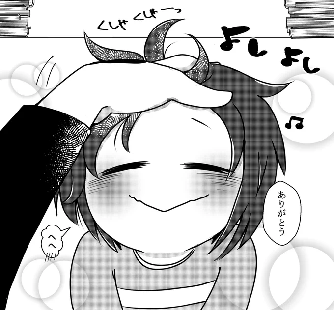ほのぼのガスフリの一コマ
(この後あんなことになるなんて!っていうやーつ 