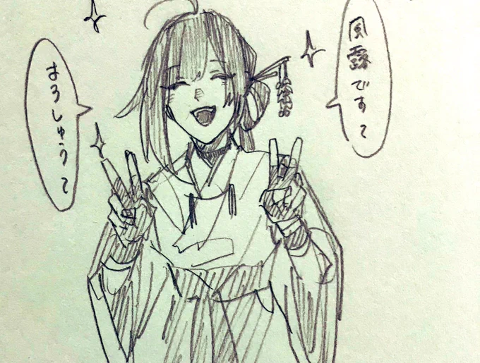 創作審神者注意なんですが、途中から多分こいつこんなテンションで話すタイプじゃないなって思いながら描いてた 
