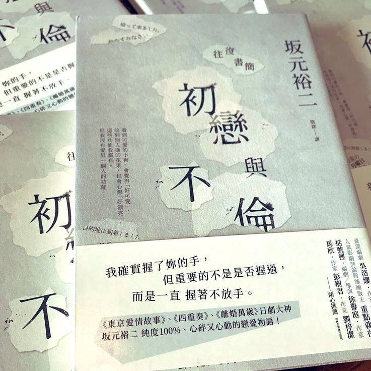 Rinon 詠む読む 坂元裕二 小泉今日子 満島ひかり 森岡龍 のん 能年玲奈 明後日 詠む読む