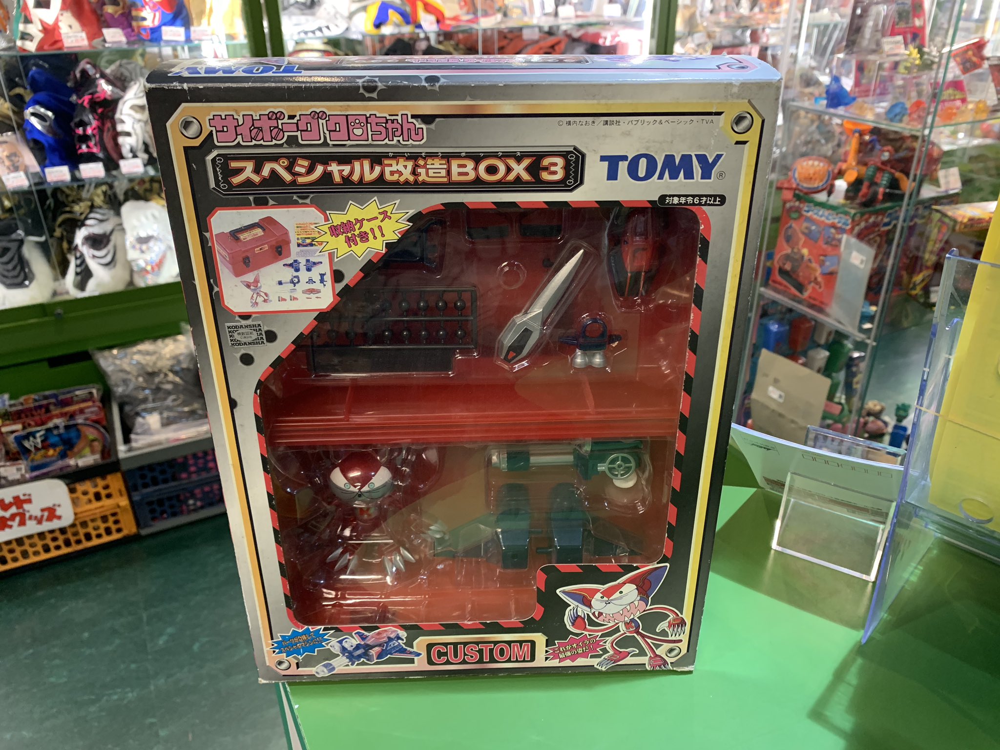 スペシャル改造BOX 3 サイボーグクロちゃん TOMY トミー フィギュア