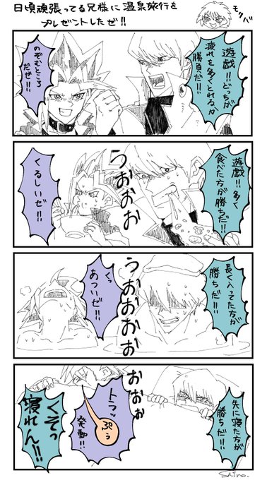 遊戯王 を含むマンガ一覧 古い順 9ページ ツイコミ 仮 遊戯王 を含むマンガ一覧 古い順 9ページ ツイコミ 仮