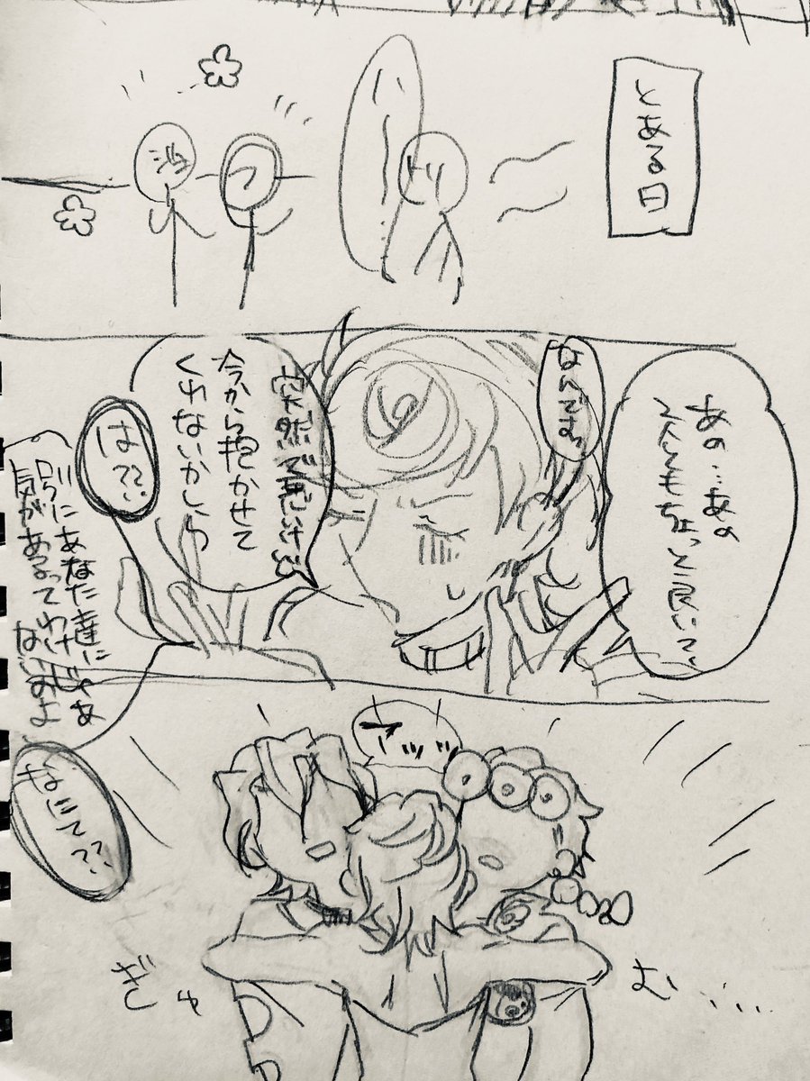 @tos メンタルリセットするとりっしゅ めちゃくちゃ雑 