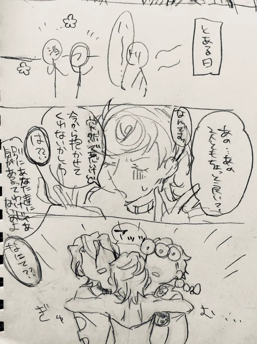 @tos メンタルリセットするとりっしゅ めちゃくちゃ雑 