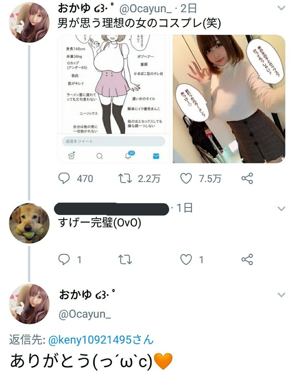 レイク Cydtsybjufd Twitter レイク Cydtsybjufd Twitter