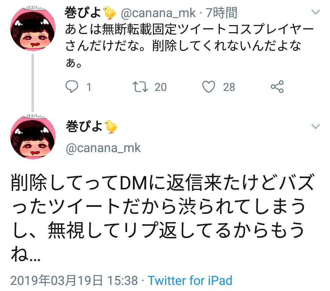 レイク Cydtsybjufd Twitter レイク Cydtsybjufd Twitter