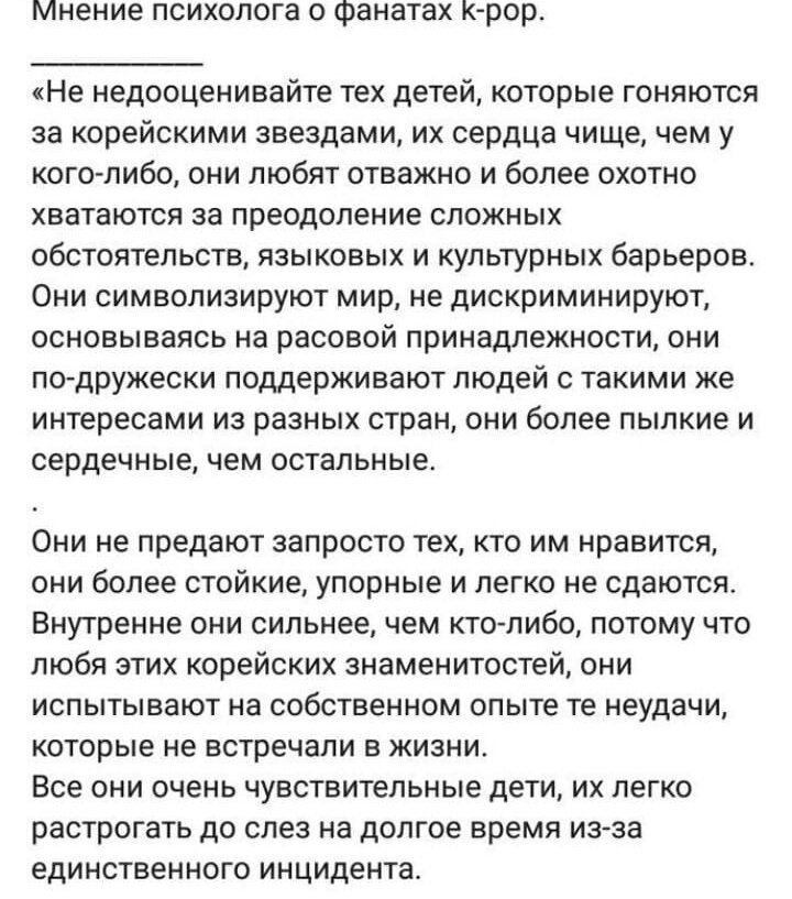 _melody_6's tweet photo. Все это пустые слова, #kpop "гавно"😒 https://t.co/qM5I03wt9E