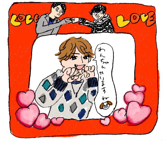 滑り込みで間に合い、古のプリクラ笑いました。

20190319  イメケン男子部〜Vol.7 
