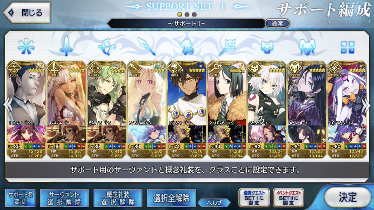 U8vUd's tweet photo. ランクも上がってきたので、固定ツイ変更！
のんびり騎空士やってます！✨火パに推しが沢山いてたのしい！
マスターもやってますが、まだヨワヨワです☺️
どちらも、強さを気にせず仲良くしてくれる方がいたら嬉しいです✨
#グラブルフレンド募集 
#FGOプレイヤーと繋がりたい https://t.co/D9HVpnhbLm