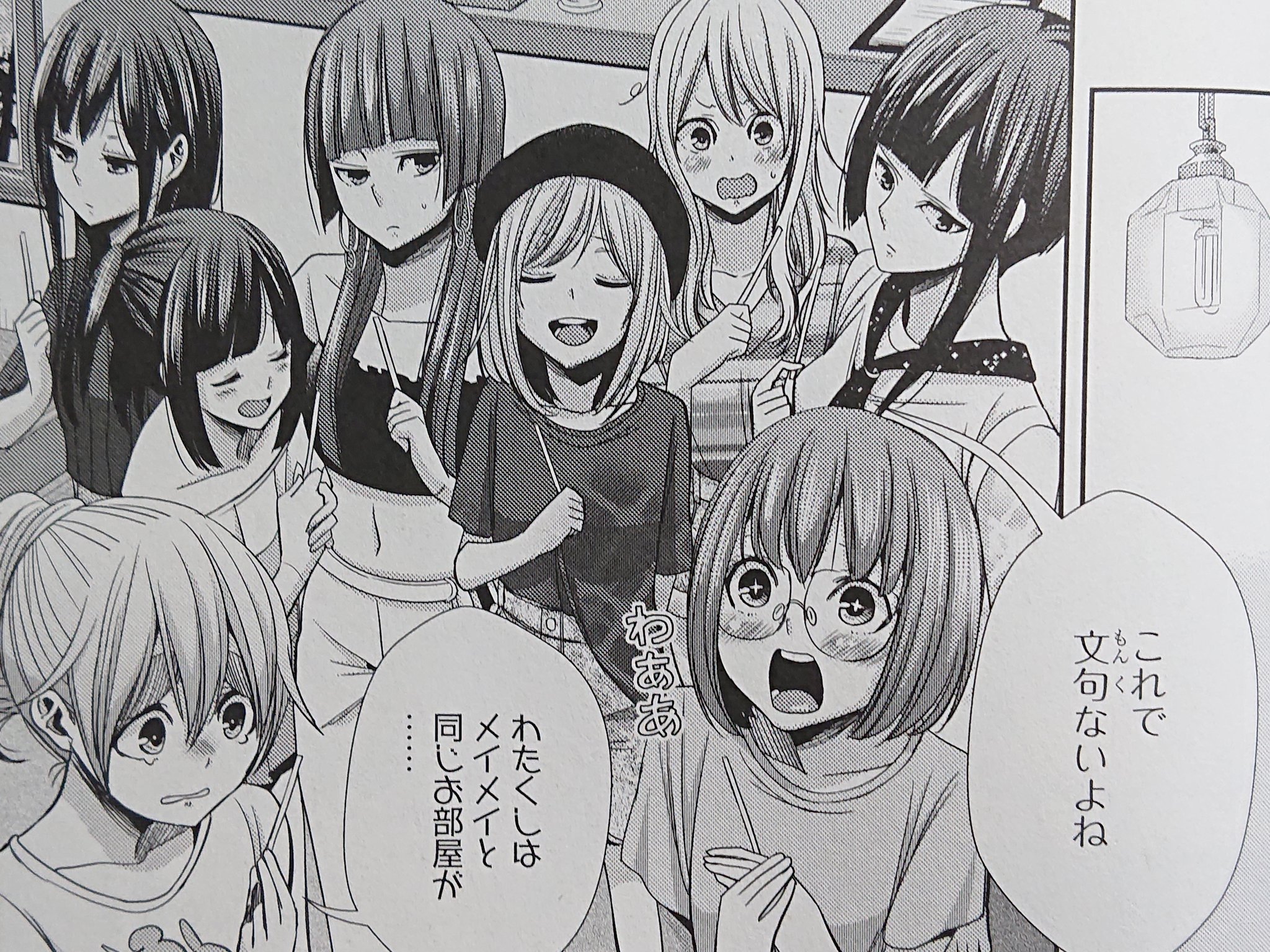 ٹوئٹر 藍原 柚子 Twitter پر この場面を見て Xv3on3s の あっせん参加 した人達の光景に見えた くじ運良ければ頼もしい味方をつけられる あとは自分が足引っ張らない様に頑張る事 Citrus 藍原柚子 丸田加代 藍原芽衣 谷口はるみ 桃木野姫子