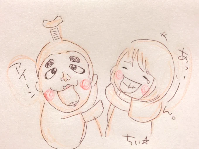 とにかく
アイーンしとき!

アイーン
アイーン

あっいーん  笑

#元気になぁ〜れ 