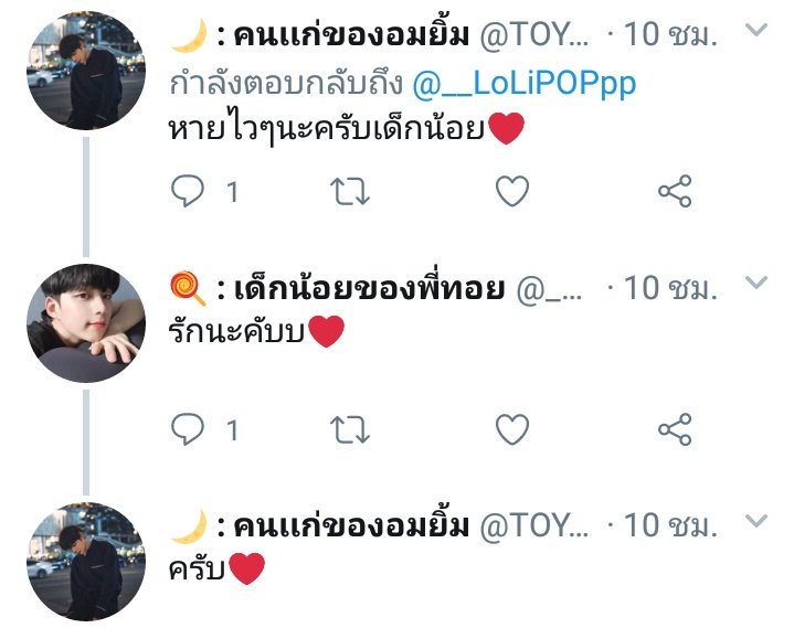 🍭 tweet media
