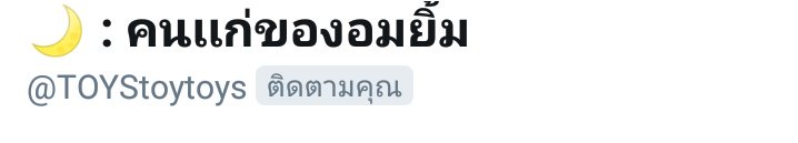 🍭 tweet media