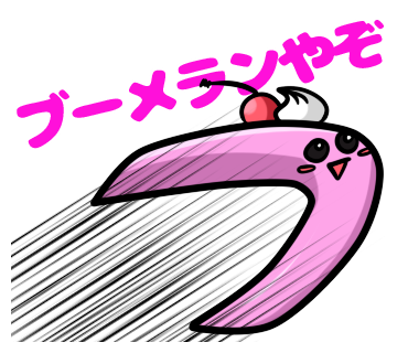 ジャミのtwitterイラスト検索結果 古い順 ジャミのtwitterイラスト検索結果 古い順