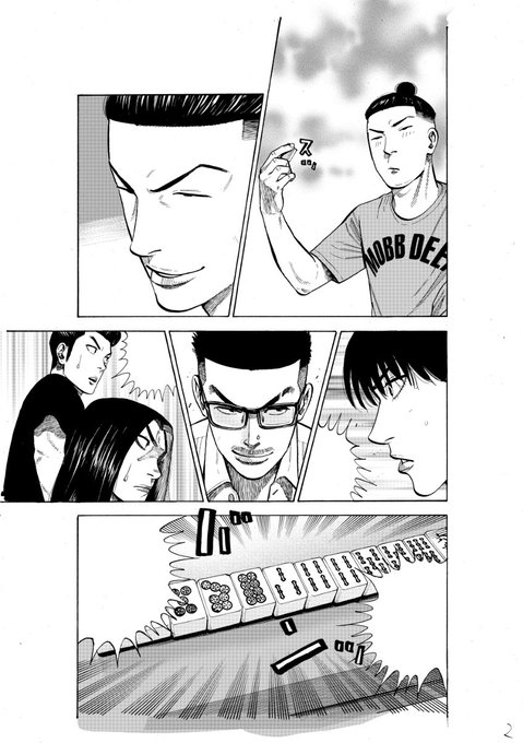 アキラno 2 新装版5巻 オマケ漫画 漫画 男子高校生 青春 ヤンキ 奥嶋ひろまさの漫画 アキラno 2 新装版5巻 オマケ漫画 漫画 男子高校生 青春 ヤンキ 奥嶋ひろまさの漫画