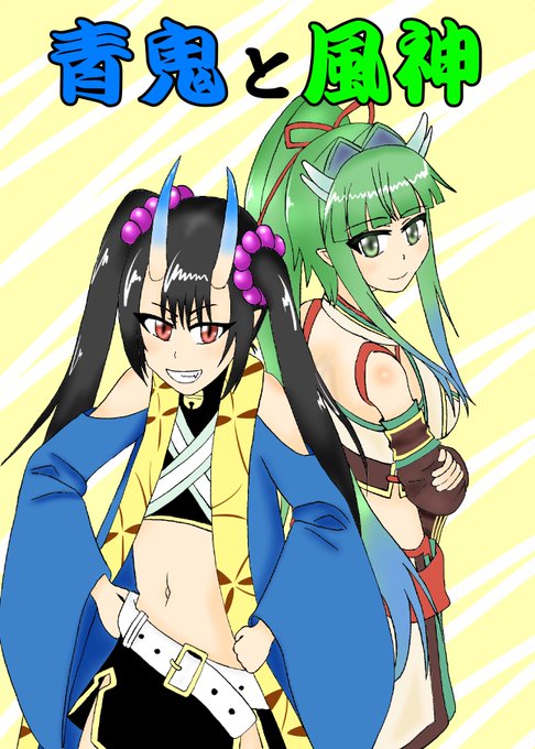 割るのです王子のtwitterイラスト検索結果 古い順 割るのです王子のtwitterイラスト検索結果 古い順