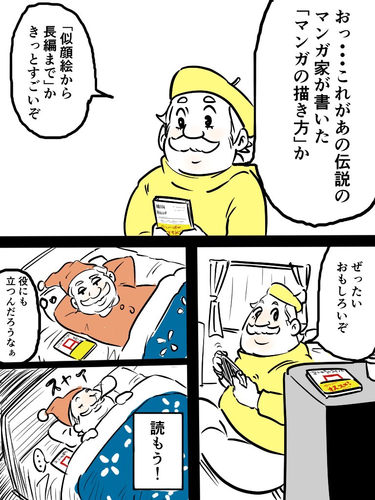 先延ばしをしてしまう私のわるいクセをマンガにしました。
もう日がにゃい😂
#コルクラボマンガ専科 #マンガ日記 #先延ばし