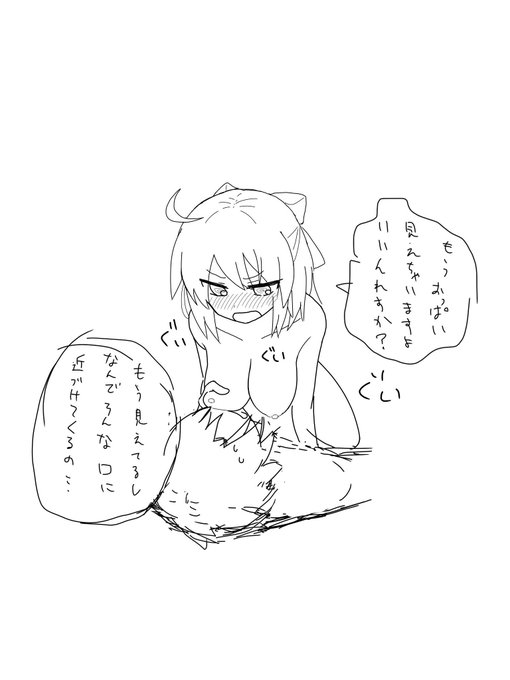 途中のやつです… 