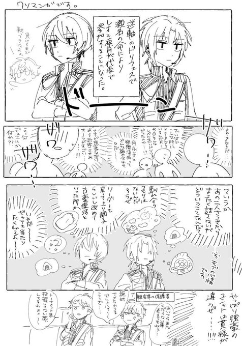 月組が好きだから合わせがちだけど普通にネタが無いですね 