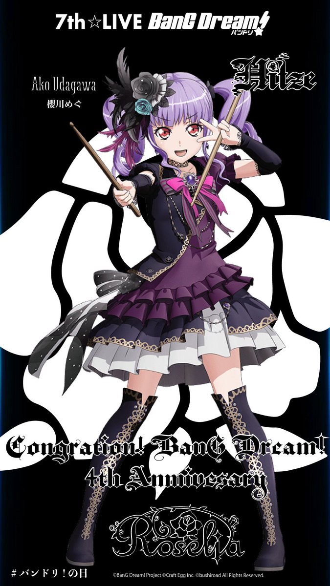 O Xrhsths Hirognusow Roselia From Sayo Hikawa Sto Twitter 続報 2nd Anniversary Bangdream Ako Udagawa Premium壁紙 も早くも制作決定 募集日程に関しては未定ですので 予めご理解とご協力を御願い申し上げます 決まり次第お知らせしますので 今