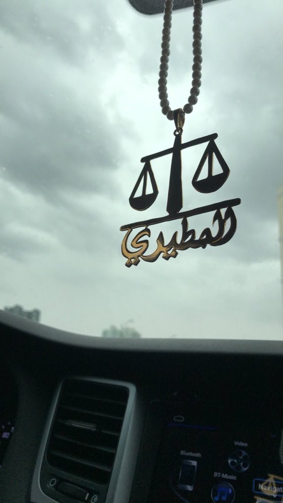 art2030g's tweet photo. ودعوها بهدية ( تذكارية ) للاساتذة والزملاء
نوفر دروع مميزة ونحت مطلي ذهب 🤙بالاسماء بأسعر مميزة 
#كلمه_ل_الجامعه #قانون https://t.co/KZj9jeiv8J