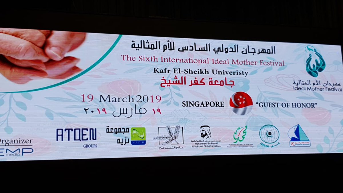 Atqen2030's tweet photo. تتشرف مجموعة اتقن أن تكون أحد ال��عاة الرسميين للمهرجان الدولي السادس للأم المثالية والمقام في جمهورية مصر العربية تحت أشراف جامعة كفر الشيخ الحاصلة على أفضل جامعة مصرية ومؤسسة محمد بن راشد آل مكتوم . 
وتأتي هذه المشاركة من حرص مجموعة اتقن على التواجد في المبادرات الدولية . https://t.co/mQIrkTUyuX