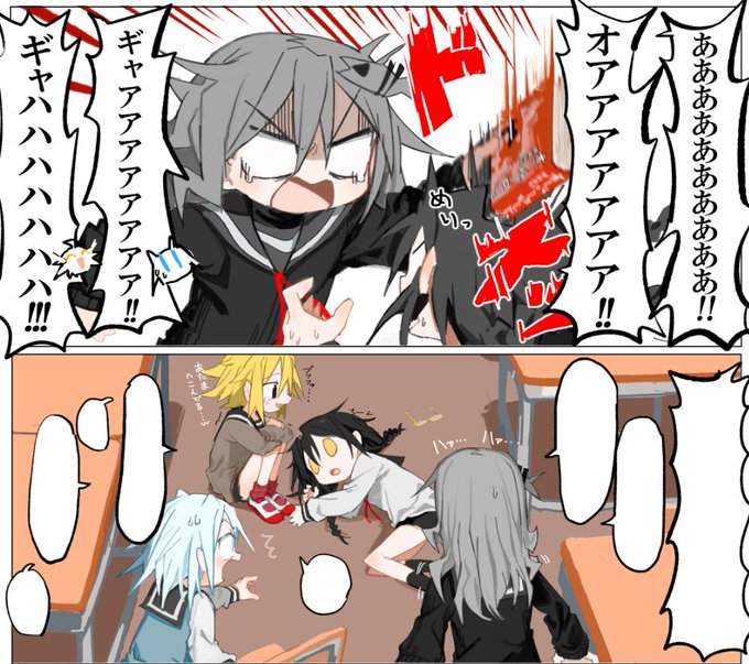 こかむも ぬるめた 同人誌