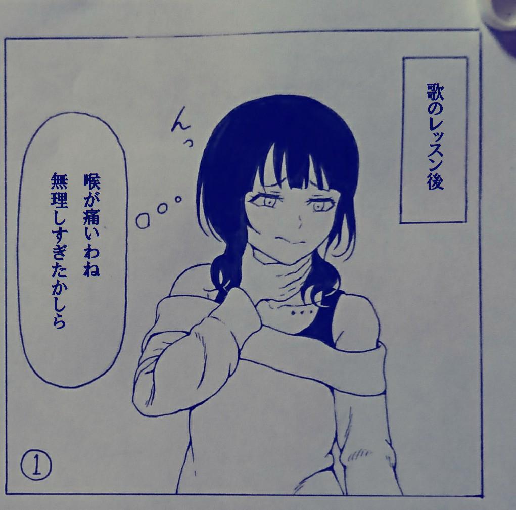 仲良しな果林と愛さん 