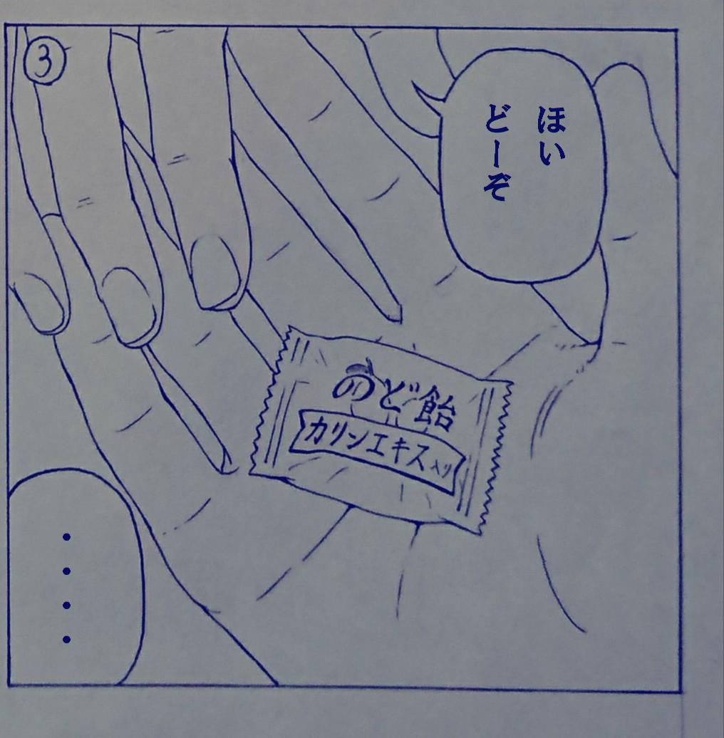 仲良しな果林と愛さん 