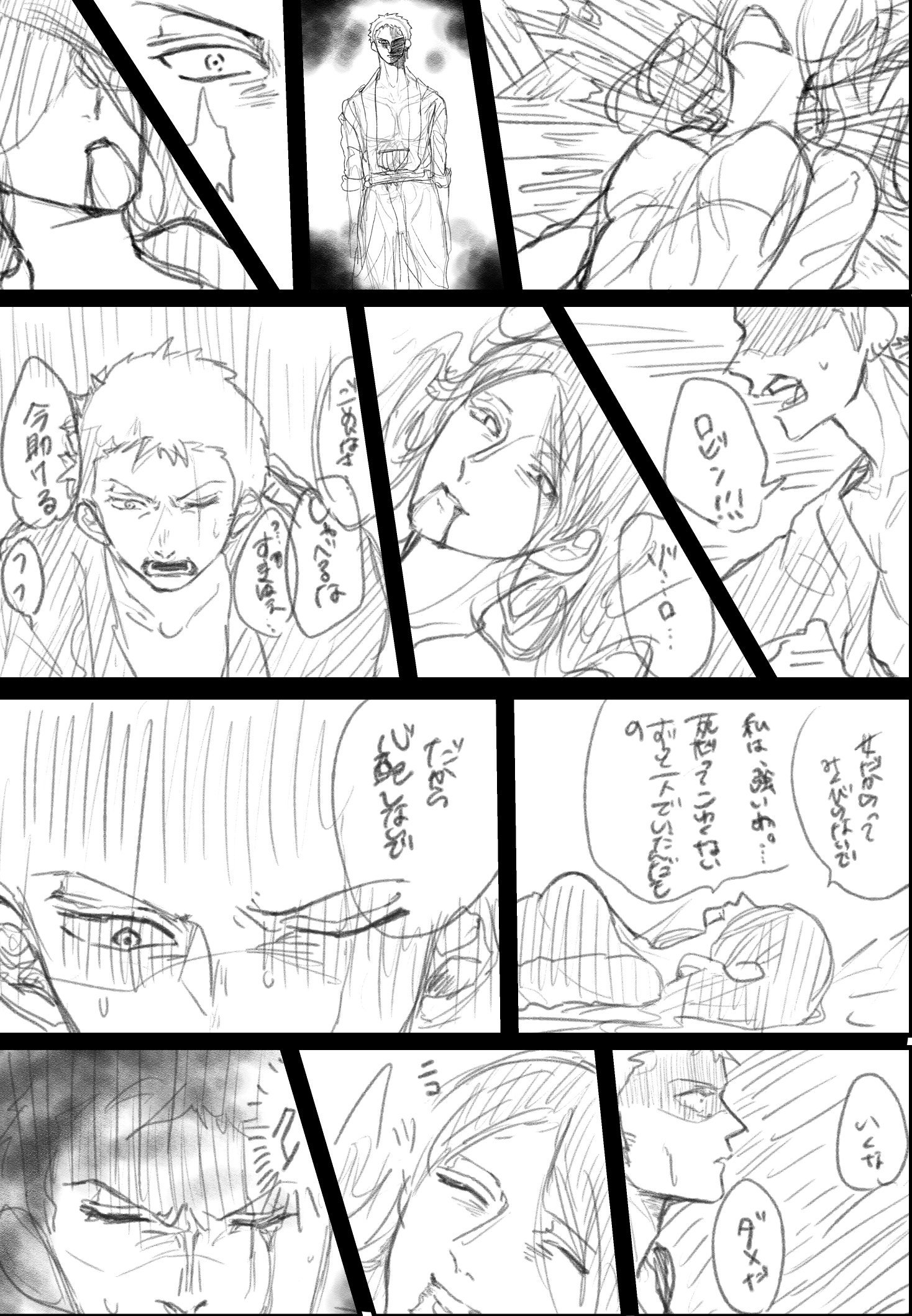 ピリィ イラスト投稿低浮上中 ゾロビン漫画 線画は力尽きた ワンピース ゾロビン T Co Vi3uedcjsi Twitter