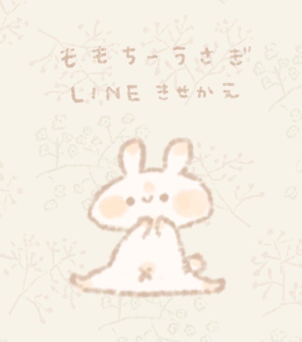 Momochy ももちー Momochy 19年03月 Twilog