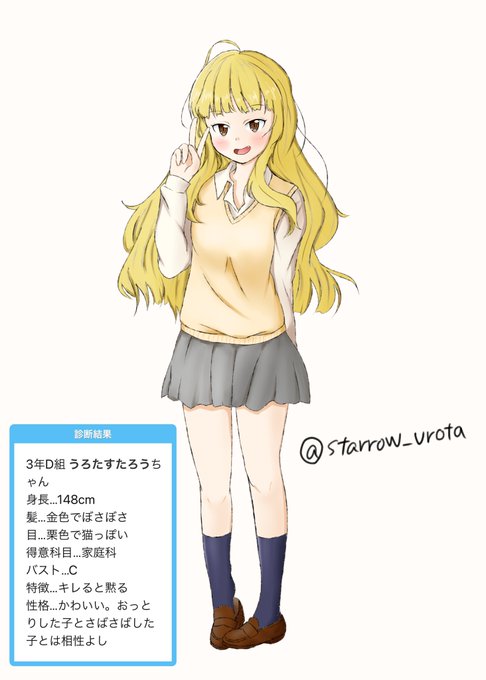 診断メーカーのtwitterイラスト検索結果 古い順