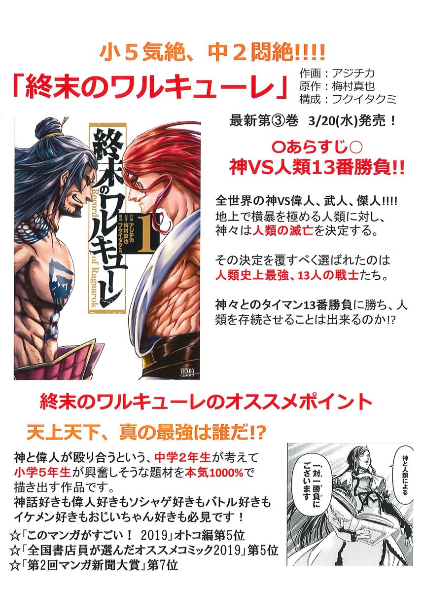 連載中の担当作品になります。

リプ欄から試し読みできますので、お時間ある時に読んでみて頂けると嬉しいです…！ 