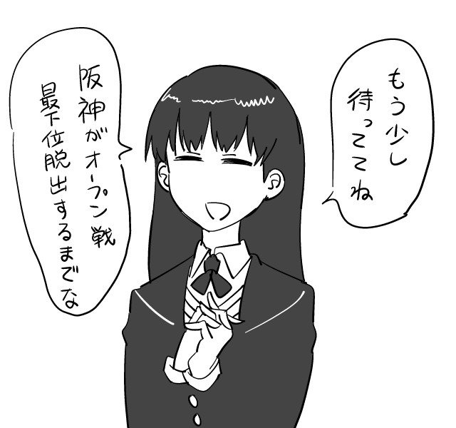 @mikayamo77 