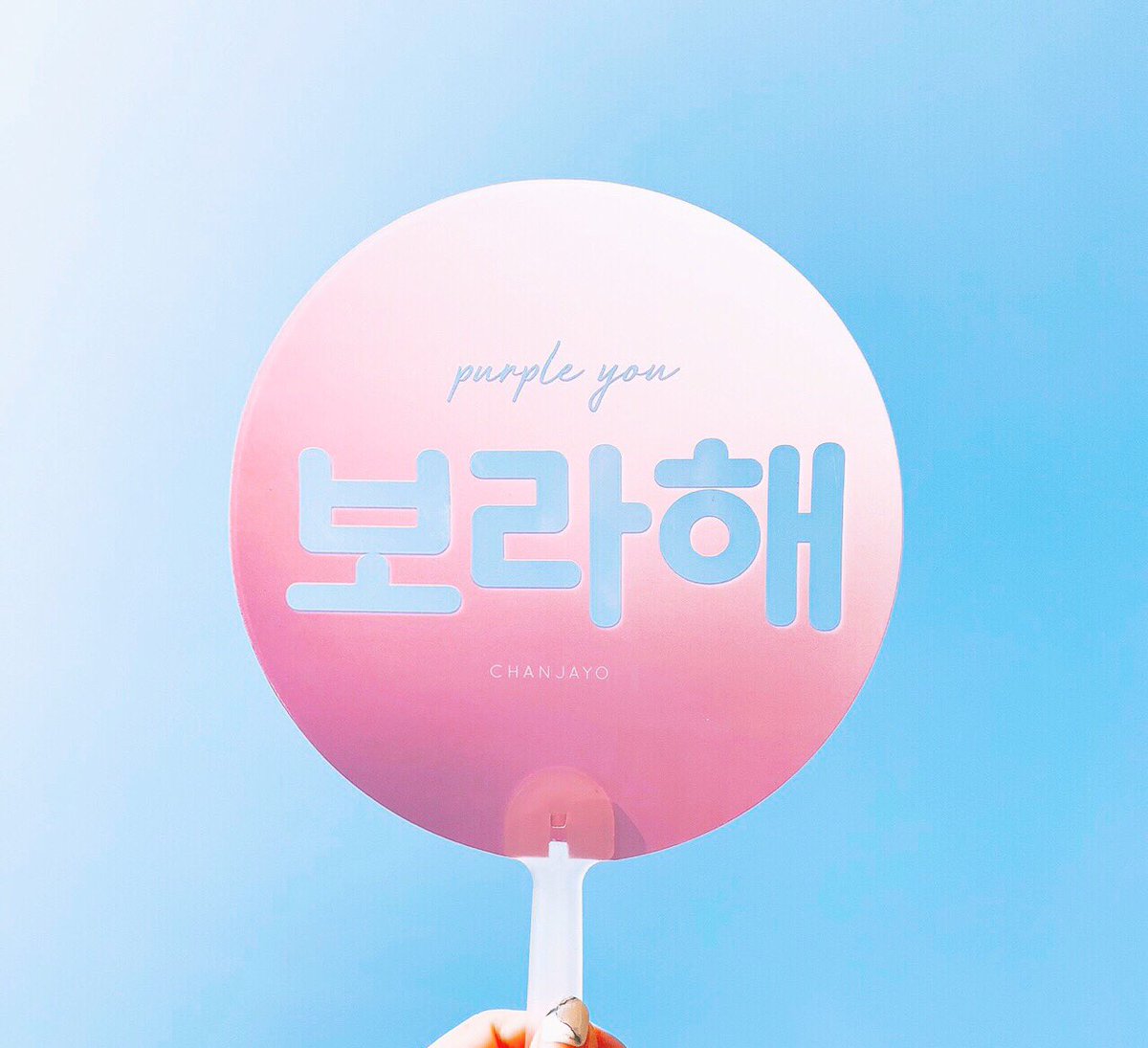 잘자요☁️ tweet media