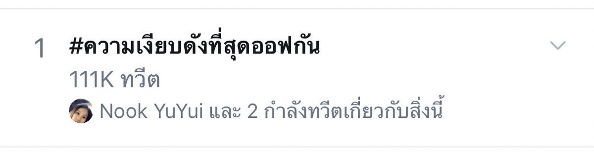 OFFGUN_FAMILY tweet media