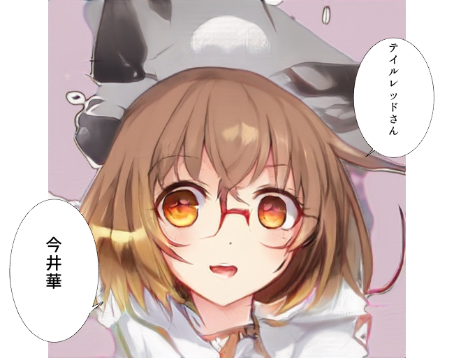今井華のtwitterイラスト検索結果 今井華のtwitterイラスト検索結果