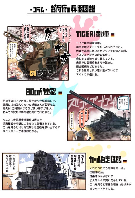 いど Idonum さんのマンガ一覧 古い順 62ページ ツイコミ 仮