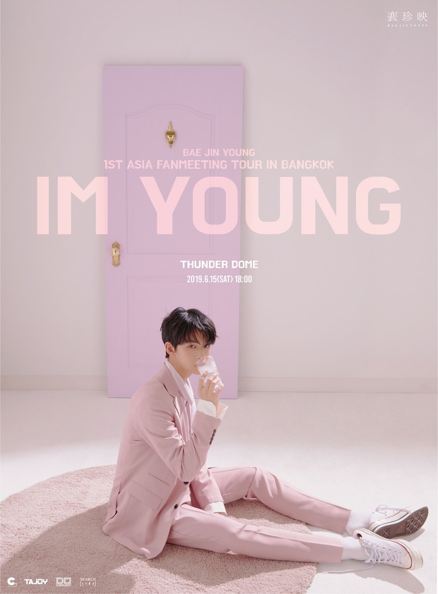 247LH6104RVD's tweet photo. • ปี 2562 •  บุกไทยแบบยาว ๆ
📆 มี.ค
📍9 
#PARKJIHOONinBANGKOK
📍16
#ONGSEONGWU1stFanmeetingTour
📍23
#YOONJISUNG1stFANMEETINGinBKK
📍30
#HaSungWoonMyMomentinBKK
📆 เม.ย
📍 20 
#LAIKUANLINGoodFeelinginBangkok
📆 มิ.ย
📍15 
#BaeJinYoungIMYOUNGinBKK https://t.co/oCOZEvRpm9