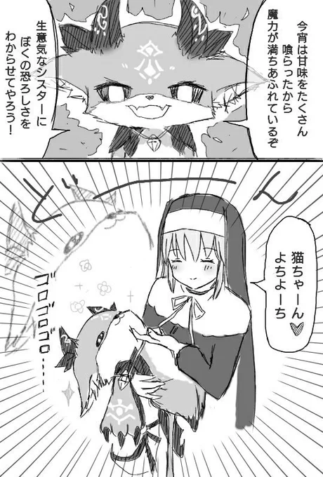 #でびでびせりふのえ 