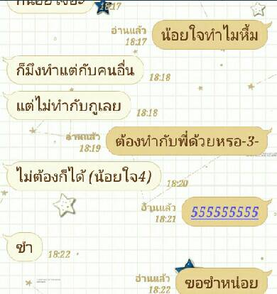 ผัดกระเพรา tweet media