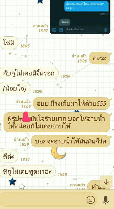 ผัดกระเพรา tweet media