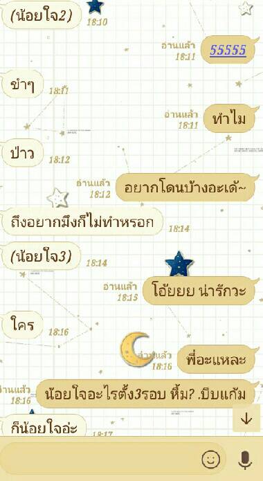 ผัดกระเพรา tweet media