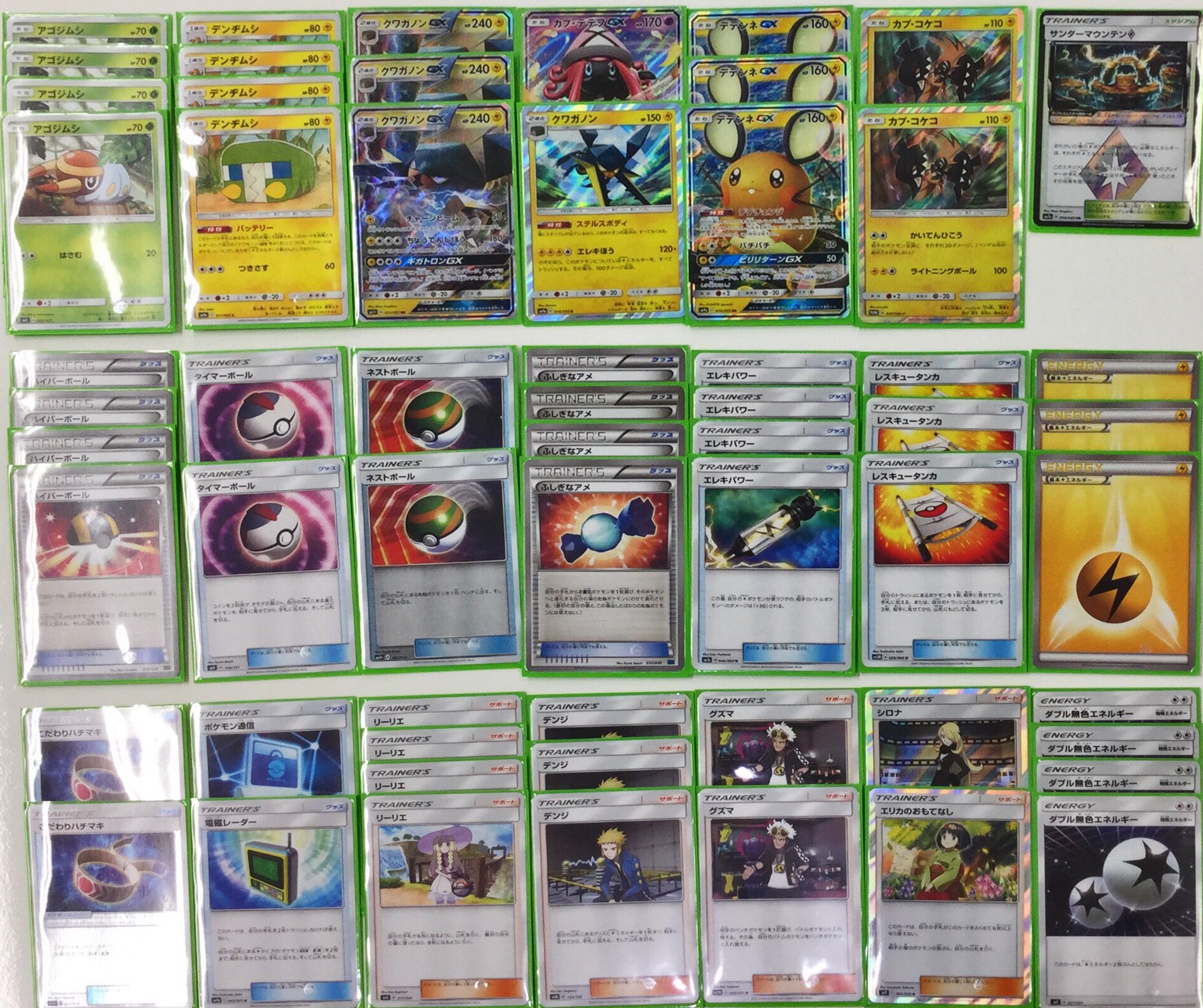 フェイズ 岐阜店 ポケモンカード ポケカ ジムバトル 10名参加 本日は シミズ さんの クワガノンgx が優勝されました ｺﾒﾝﾄ 全部先行でした レックガノン ゴウカザル マグカルゴルガルガン 優勝おめでとうございます T Co