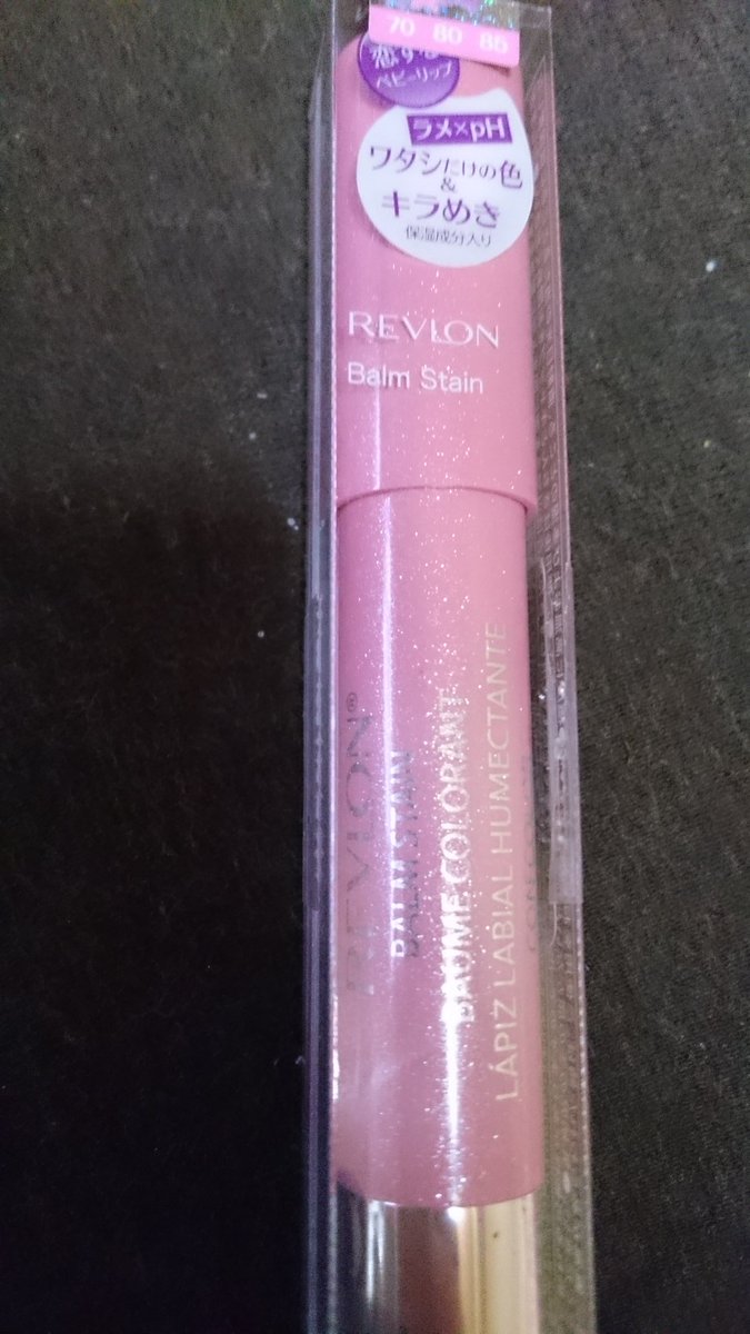 ちーちゃん 知博 居候先のグッズ 色々買ってきましたー 本当はサロンのシャンプーが良かったけど いま金欠なので サムライウーマンのものに ヘアミストとハンドクリームはローズの香り リップは レブロン バームステイン キラキラする