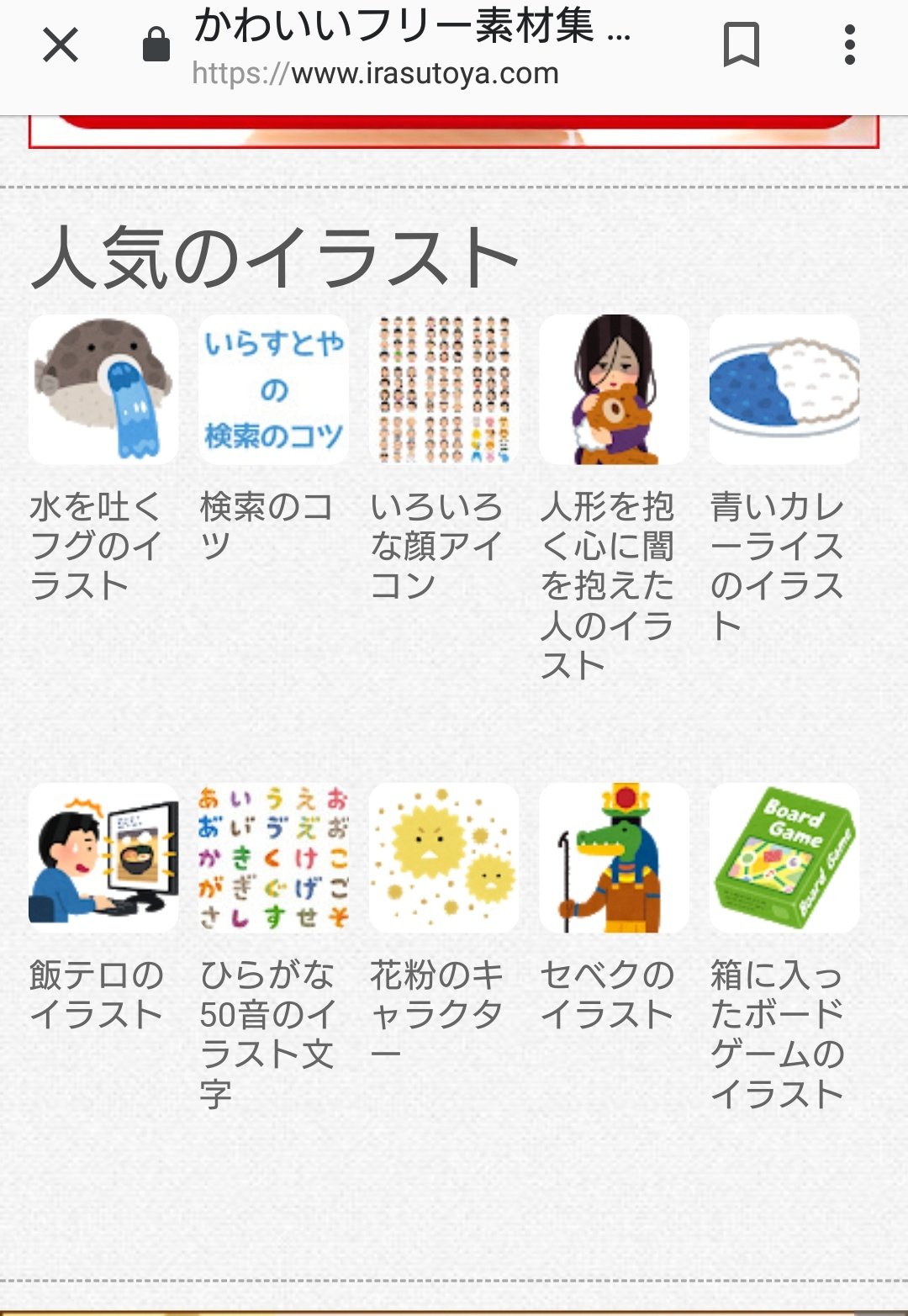 本当になんでもある Twitter Search Twitter